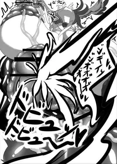 Friends Mae Shippo Goudoushi