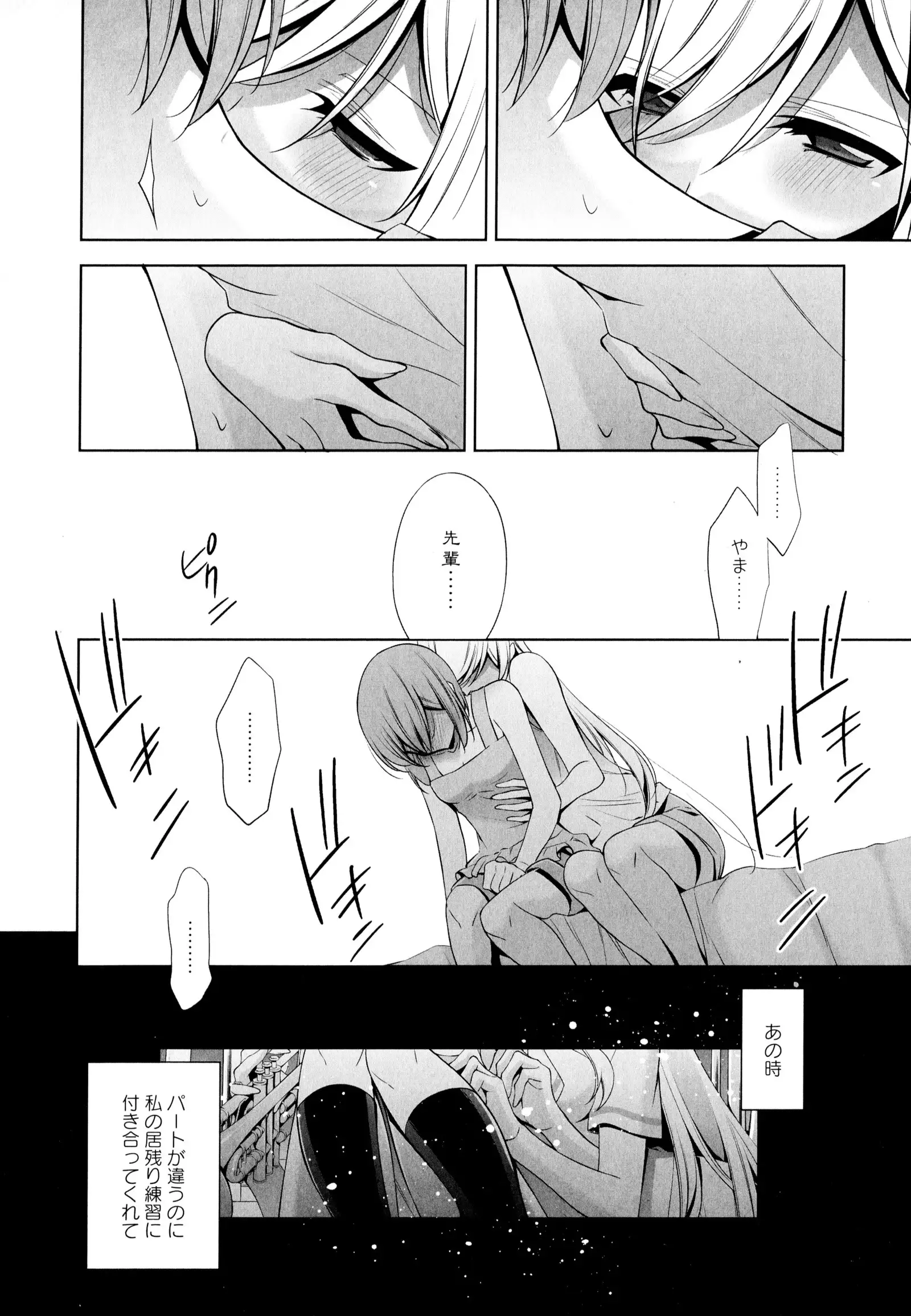 彩百合 Vol.6