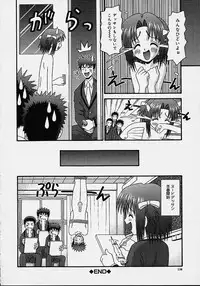 [Tomohara Michiya] Bishoujo