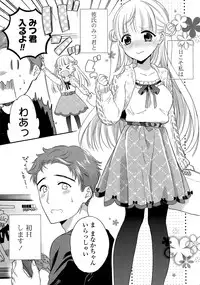 COMIC Potpourri Club 2015-11