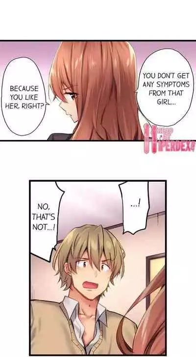 Busted in One Thrust | 1 Piston de Bareru Uso