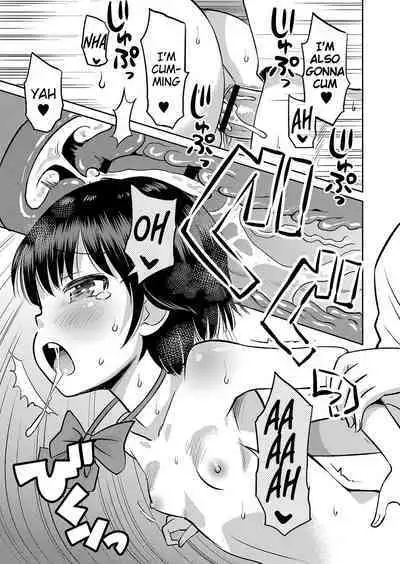 Yamanu Sei e no Koukishin - Unstoppable Curiosity About SEX