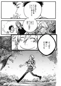 MAGAZINE BE×BOY 2016-09