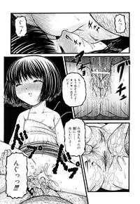 [KEN] Seikyouiku - Sex Education