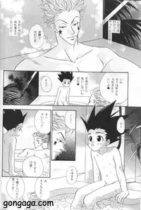 [Amai Keiken] Sweet Baby (Hunter x Hunter)