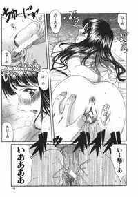 [Amayumi] Ruri no Ato - Tears of Lapis Lazuli