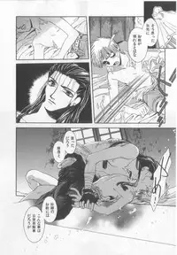 [Anthology][Shota] Happy Toy Vol.2