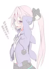 (COMIC1☆13) [P-answer (Hinata Bocchi)] Tadaima Hatsujouchuu (Fate/Grand Order) [Chinese] [不要誤會我不是針對你啊我是說在座的各位都是漢化組]