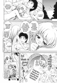 [Akiyama Kenta] Gift [English] kusanyagi