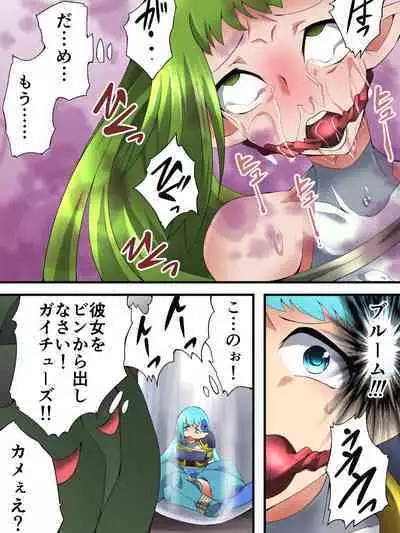 [Yumekakiya (Muumuu)] Yousei Kishi Fairy Bloom Ep3