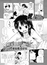 COMIC LO 2011-12 Vol. 93
