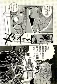 [Tohyama Mori] Sasotteageru