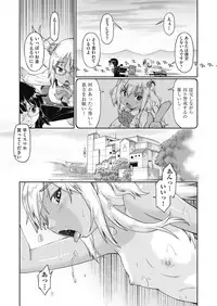 COMIC AUN 2019-04 [Digital]