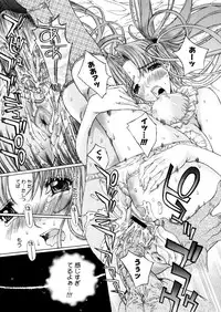 COMIC Megastore 2006-05