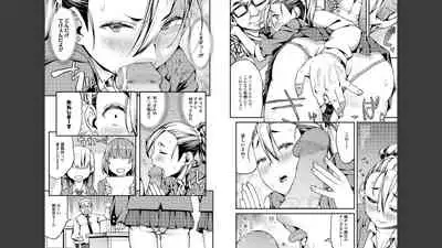 Houkago wa Hotsujouki