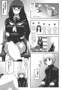 COMIC Megamilk 2010-08 Vol. 02