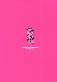 (HaruCC20) [kichun* (Eiri)] Gachiriba!! (Haikyuu!!)