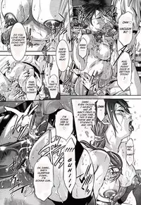 [Onikubo Hirohisa] The Last Curtain [English]