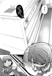 [Maka Fushigi] Gekisatsu! JS Collection