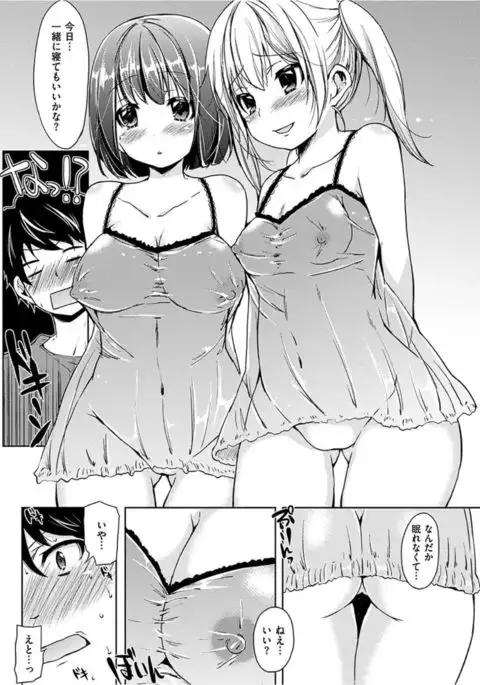 COMIC HANA-MAN 2017-02