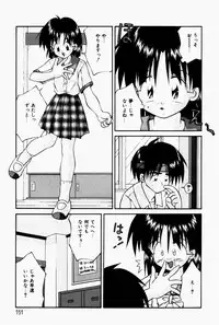 [Tsurugi Motoaki (Sakemasu)] Marshmallow Doumei | Marshmallow Alliance