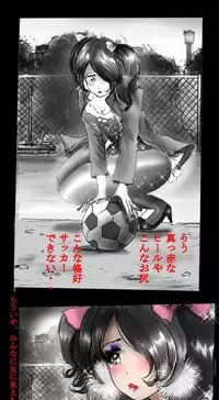 [Nyoninka Kenkyuujo (milda7)] Shin Kyousei 5-nen Make