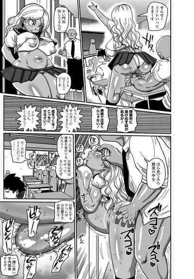 COMIC Penguin Club 2023-02