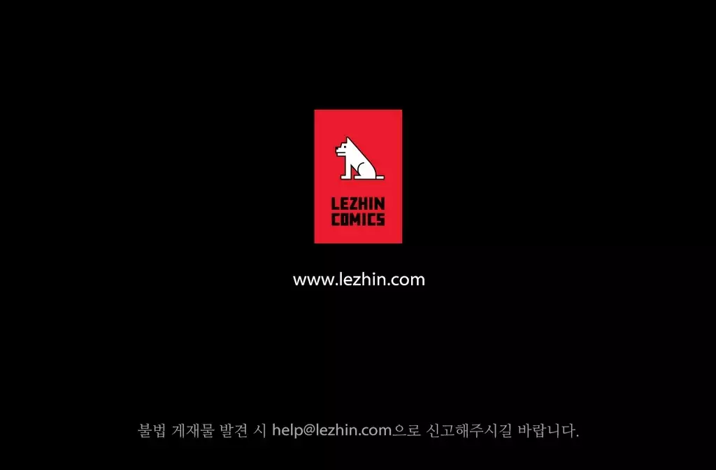 Scandal of the Witch Ch.0-34