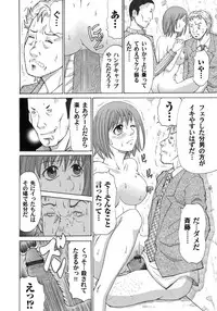 COMIC Magnum Vol. 31