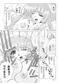 (C55) [JUMBOMAX (Ishihara Souka)] Like or Love (Martian Successor Nadesico)