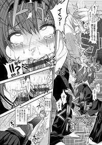 [Gujira] Gal Toka Bitch Toka Iroiro [Digital]