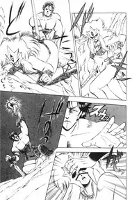 [Fuji Sangou] Labyrinth-buster