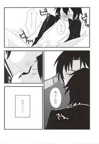 (SUPER24) [SEVEN (70)] EOL (Owari no Seraph)