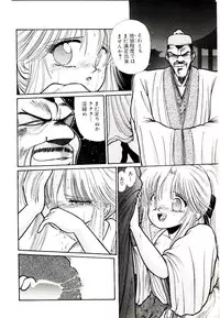[Cremutsu Cule] Q's COMIC