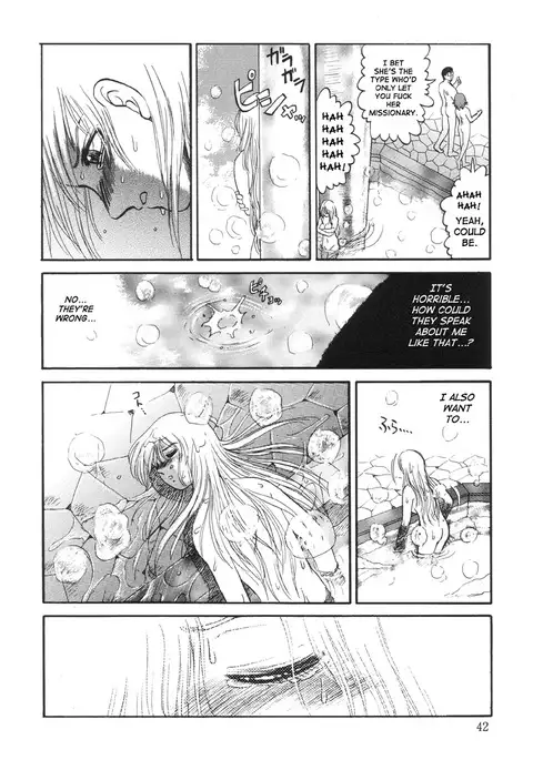 Nukarumi no Naka | In a Quagmire