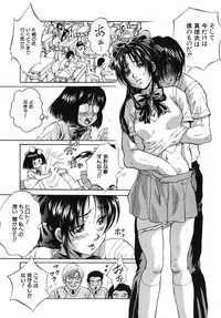 [Kuritsu Yoshihiro] Seishun Jogakuen - SCHOOLGIRL