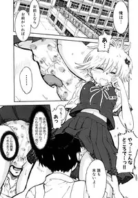 [Kii Takashi] Girlie Girlie Girlie! ~Jr. Idol Shop~