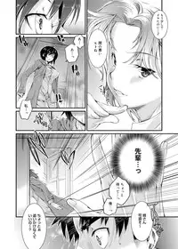 Canopri Comic 2012-03 Vol.17 [Digital]