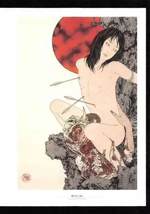 Takato Yamamoto - Rib of a Hermaphrodite