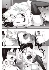 COMIC Kairakuten 2016-10 [Digital]