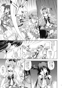 (COMIC1☆4) [Houenken (Inase Shinya)] Melt Flower (Heart Catch Precure)
