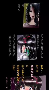 [Nyoninka Kenkyuujo (milda7)] Shin Kyousei 5-nen Make