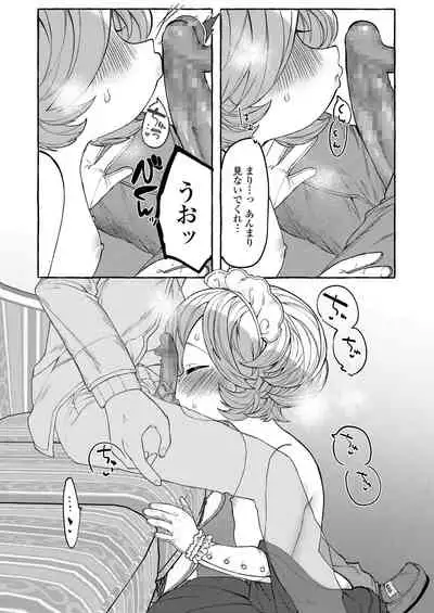 COMIC LO 2020-08 [Digital]