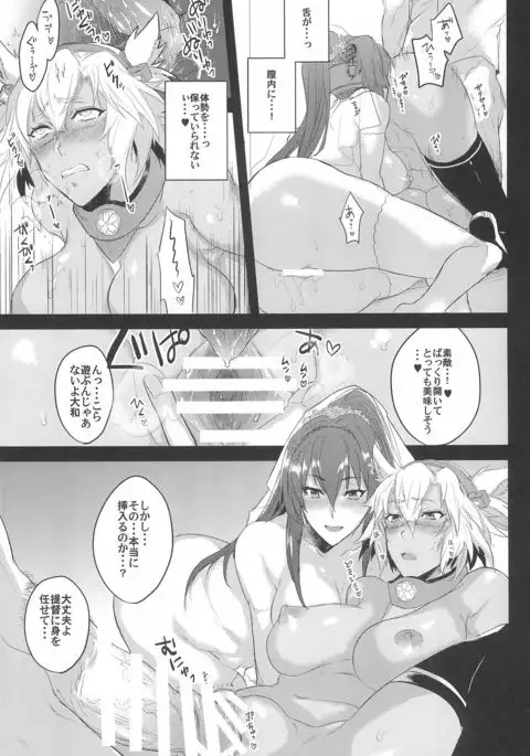 Happy sister Wedding