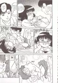 [Grace Ishikawa] Tamaran