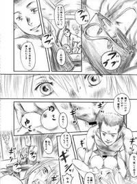 (C82) [MASHIRA-DOU (Mashiraga Aki)] FORK IN THE ROAD 2