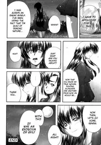 [faith] EROGURO [English] =LWB=