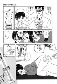 [Eiri Kiku] Lovely Juice [Digital]