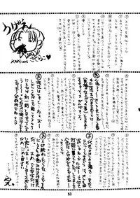 [BLACK ANGEL,Kaikinissyoku (Various)] SO SWEET (Doukyuusei 2)