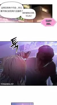 [Park Hyeongjun] Sweet Guy Ch.22-38 (Chinese)